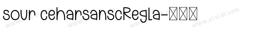 sour ceharsanscRegla字体转换